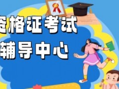 心理咨询师培训机构哪家好-实力榜单