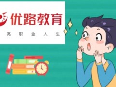 广州名气大的心理咨询师培训机构top名单