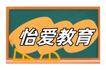 贵阳排名不错的10大青少年叛逆厌学管教机构