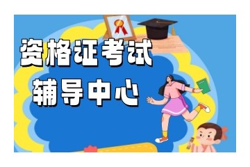 银川正规公共营养师考证培训机构实力榜单汇总