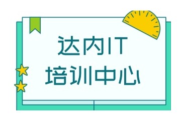 广州甄选新媒体运营培训机构名单汇总一览