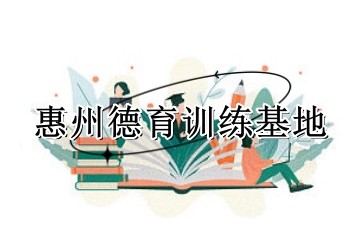 怀化值得信赖的叛逆孩子管教基地top10实力发布